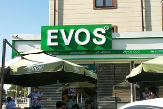 Ифтар в Evos