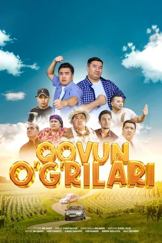 Qovun oʻgʻrilari