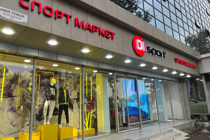 Скидки в Di Sport