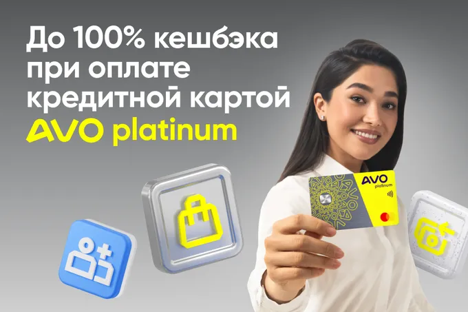 AVO platinum: как новая карта превращает кредитные траты в доход