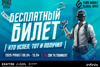 В Ташкенте раздают бесплатные билеты на музыкальное шоу PMGO