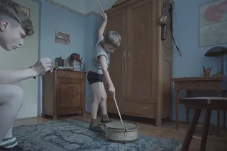 Зона интересов