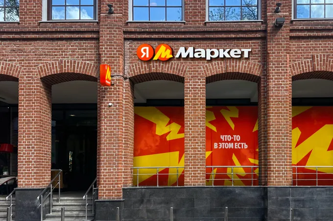 В Узбекистане запустился новый маркетплейс