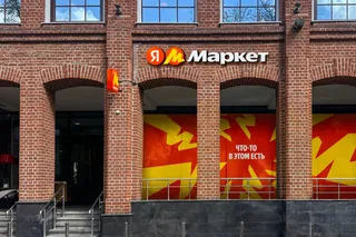 В Узбекистане запустился новый маркетплейс