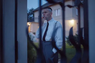 Зона интересов