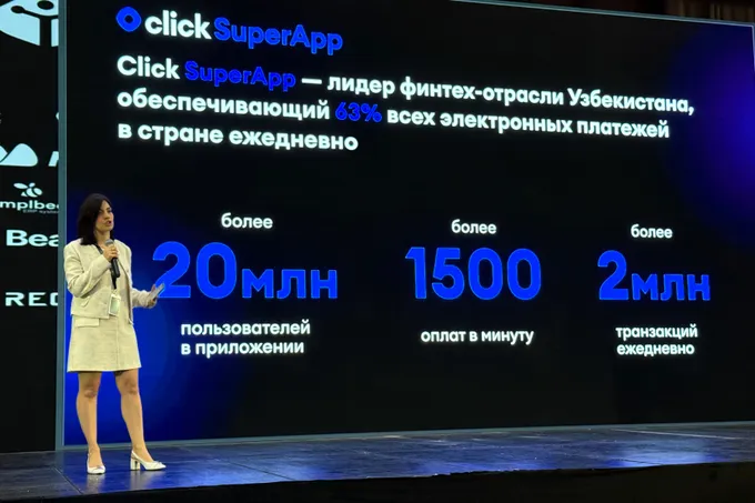 Компания Click на E-commerce Central Asia Expo представила новые возможности для бизнеса