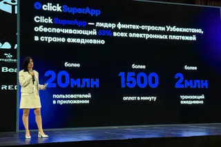 Компания Click на E-commerce Central Asia Expo представила новые возможности для бизнеса