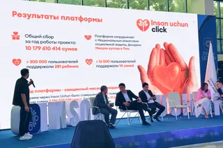 «Инсон учун»: как Click делает помощь системной и прозрочной