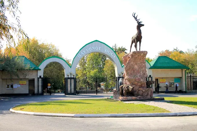 В график работы зоопарка внесены изменения
