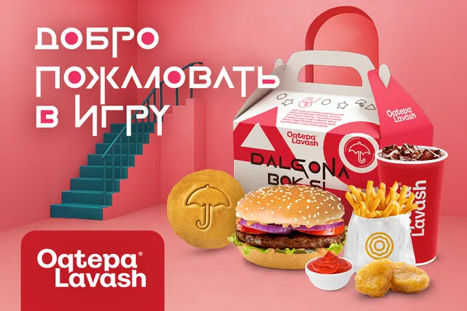 Oqtepa Lavash выпустил Dalgona Boksi по мотивам «Игры в кальмара»