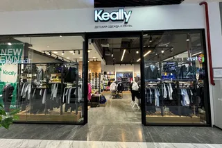 Скидки в Keally