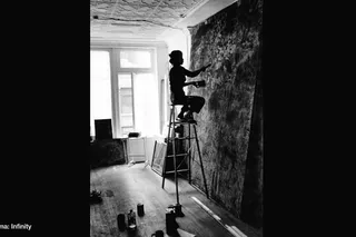 Кусама: Бесконечные миры
