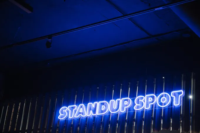 Stand-up «Проверка материала»