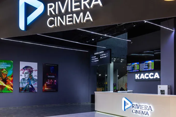 Kino Rivas Riviera Cinema — Кинотеатры — Каталог
