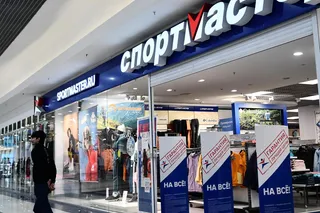 Скидки в SportMaster