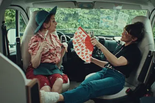 Уехать однажды