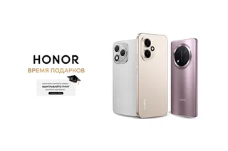 HONOR объявил акцию в поддержку студентов