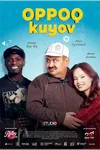 Oppoq kuyov