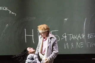 Зальцбург: Идиот