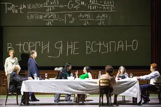 Зальцбург: Идиот