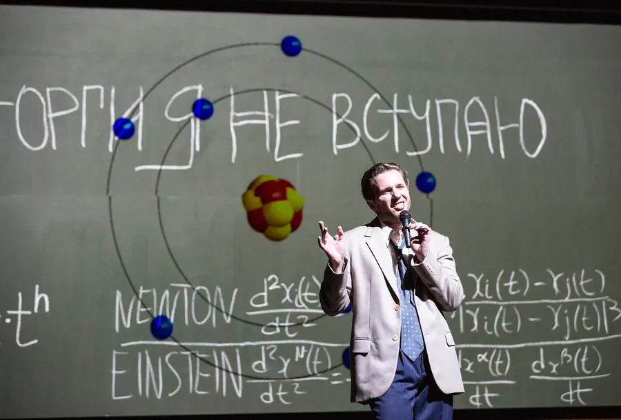 Зальцбург: Идиот