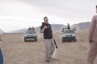 Тропа гнева