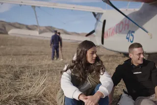 Тропа гнева