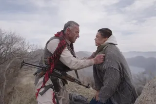 Тропа гнева