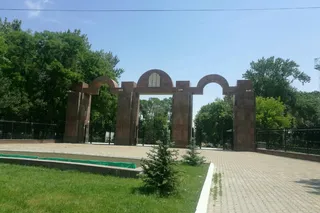 Ëшлик — спортивно-оздоровительный комплекс
