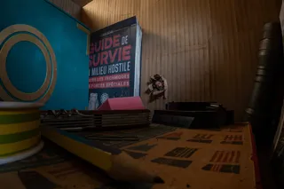 Дорогая, я уменьшаюсь