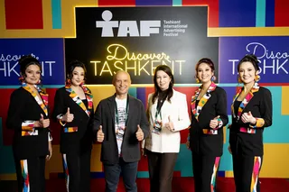 TAF!25 — маркетинговое событие года: креатив, конкурсы и глобальный обмен опытом