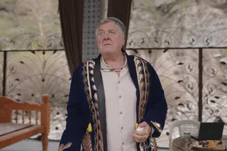 Тропа гнева