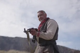 Тропа гнева