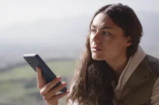 Тропа гнева