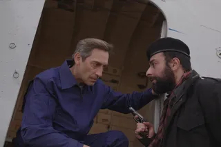 Тропа гнева