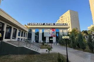 Toshkent kitob markazi
