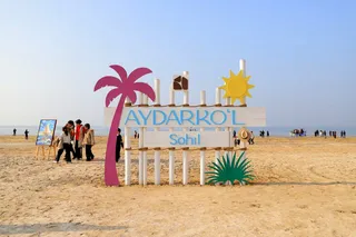 На берегу Айдаркуля открылся новый туристический центр Aydarko‘l Resort