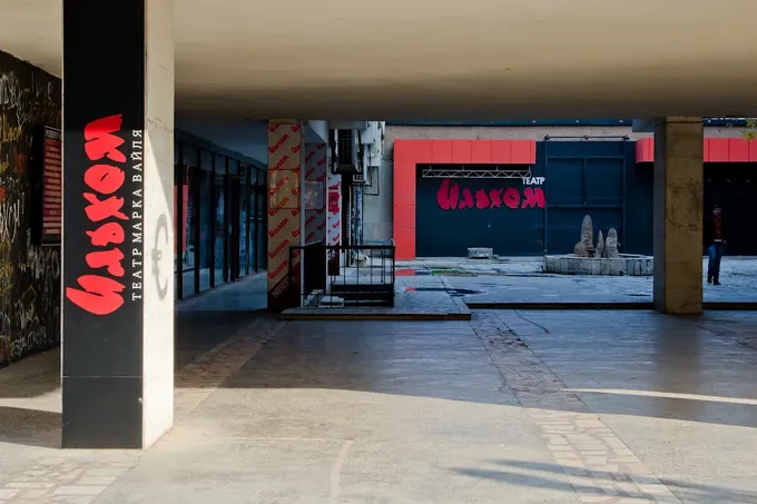 Выставка Эдие Яглы «Новый Вавилон»