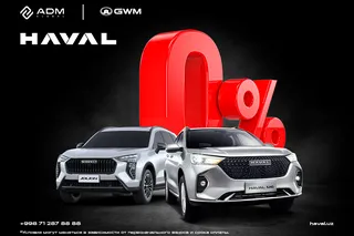 Haval и Davr Bank запустили беспроцентную рассрочку на Haval M6 и Haval Jolion