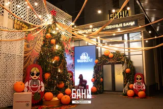 Провести новогодние корпоративы с паром можно в «The Бани Тельмана»
