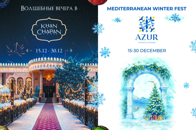 Встретить Новый год в стиле Востока и Средиземноморья можно в Khan Chapan и Azur Terrace Garden