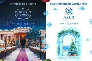 Встретить Новый год в стиле Востока и Средиземноморья можно в Khan Chapan и Azur Terrace Garden