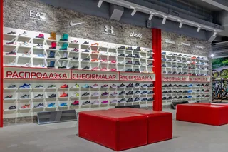 Скидки в Di Sport