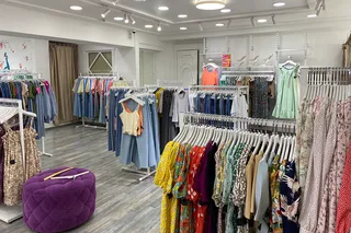 Скидки в Pink Island