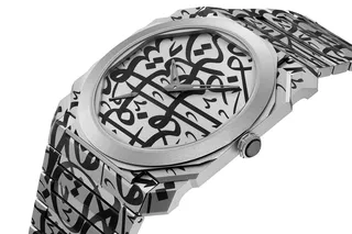 Bvlgari представили часы Octo Finissimo с росписью художника Маттара Бин Лахеджа