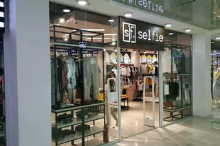 Скидки в Selfie