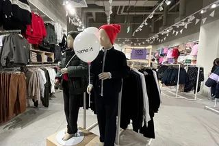 Акция в Name It