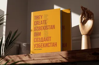 Люди, которые меняют страну: в Ташкенте представили книгу «Они создают Узбекистан»