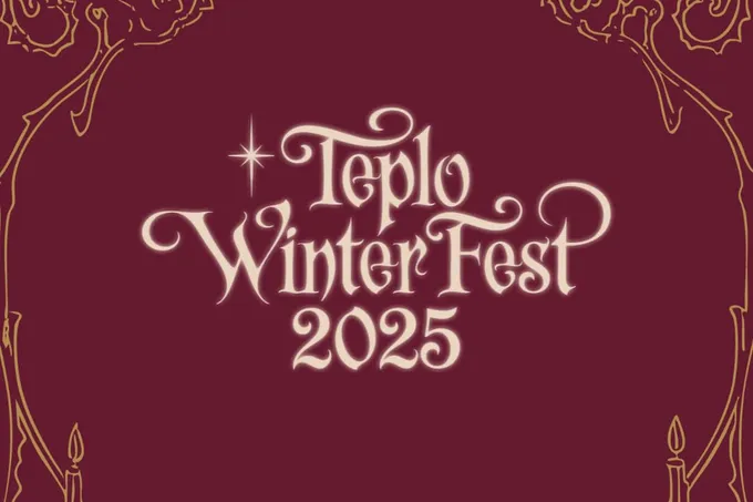 Teplo Winter Fest 2025