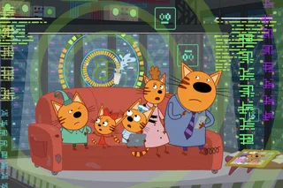 Три кота. Путешествие во времени